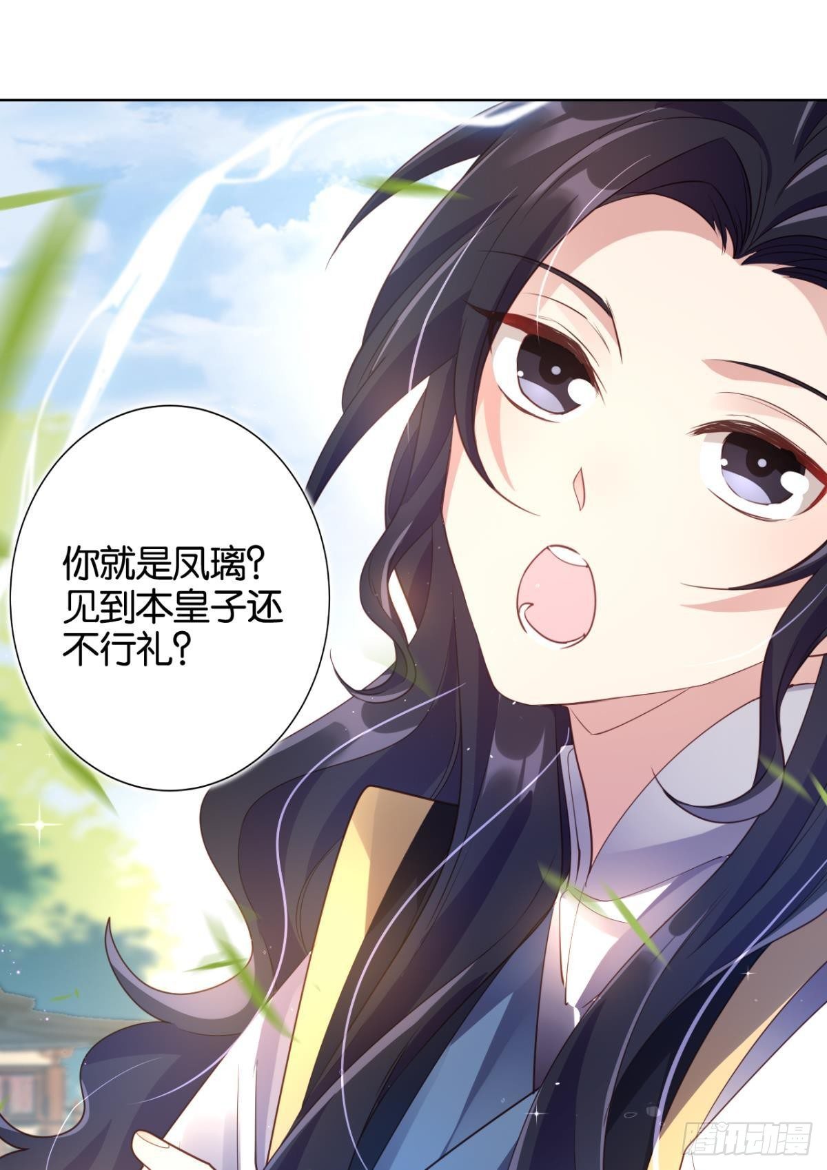 番外·此生此世，唯你不变（上）8
