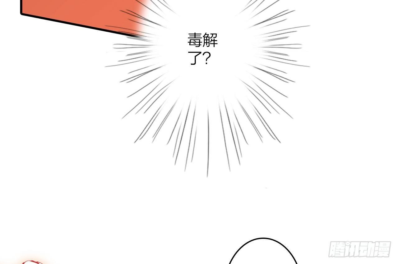 我对你没兴趣74