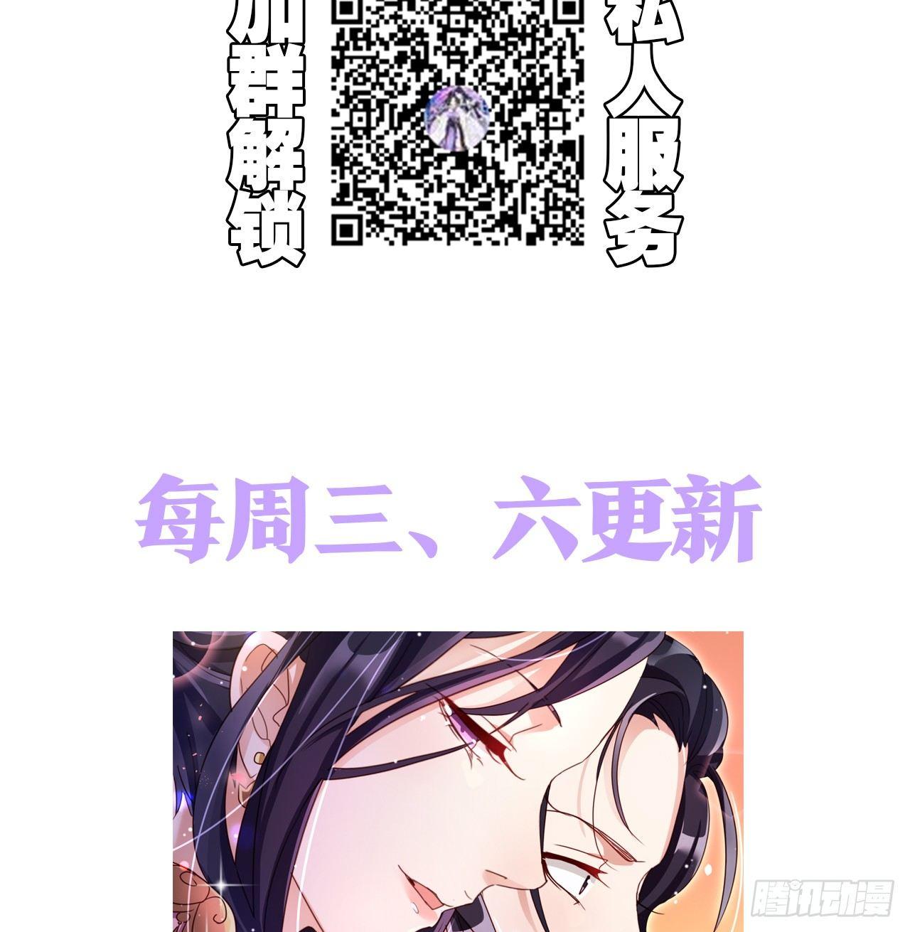靠，初吻没了！54