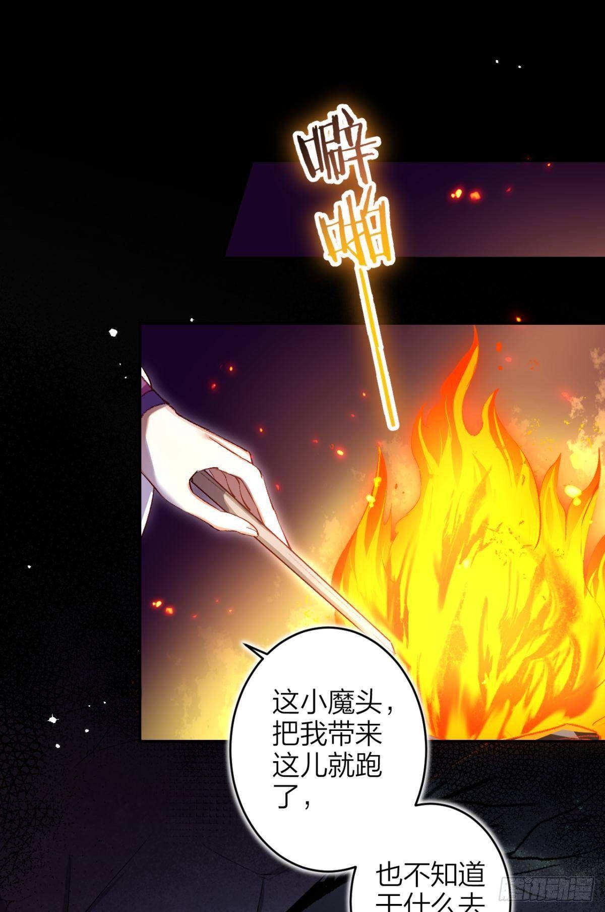 竟然为她破了戒6