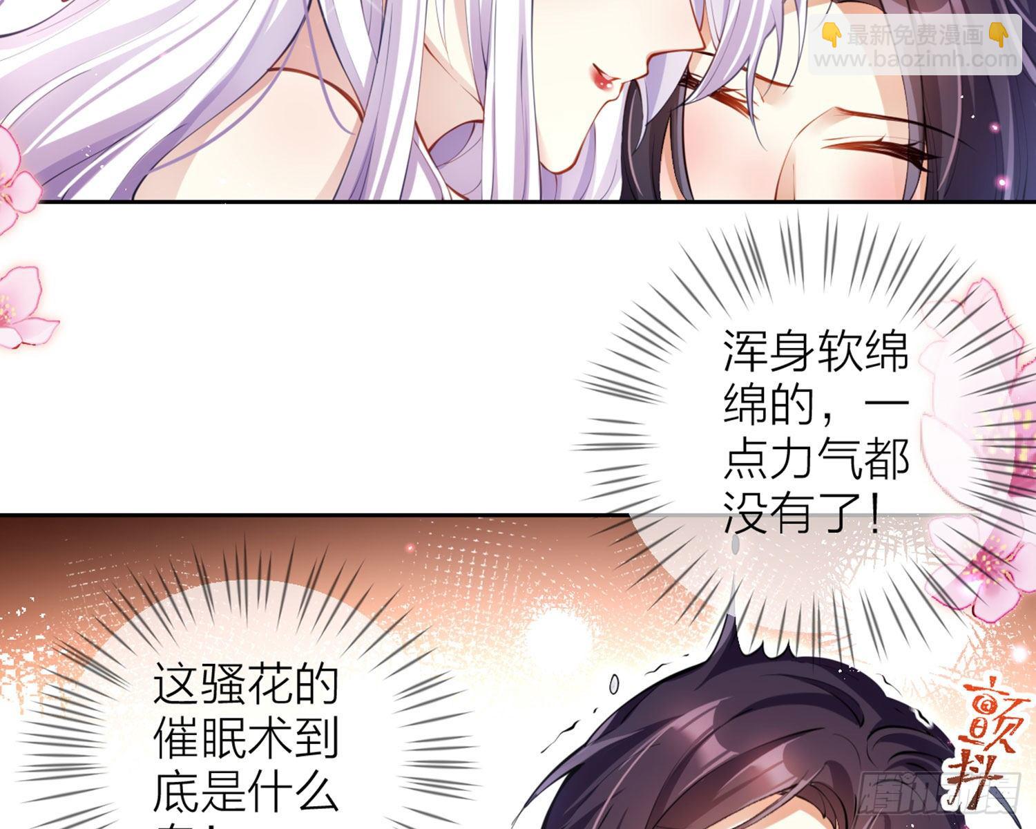 你这欠收拾的骚狐狸88