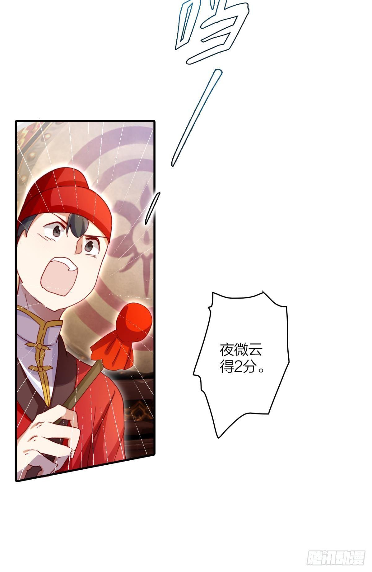 姐最喜欢打脸了19