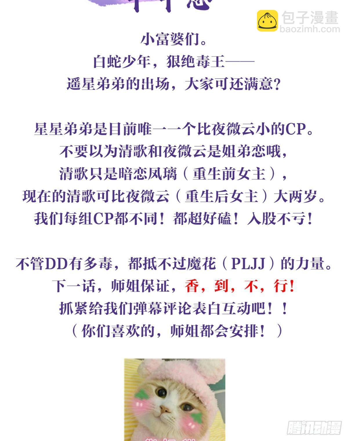 我要让你痛不欲生52