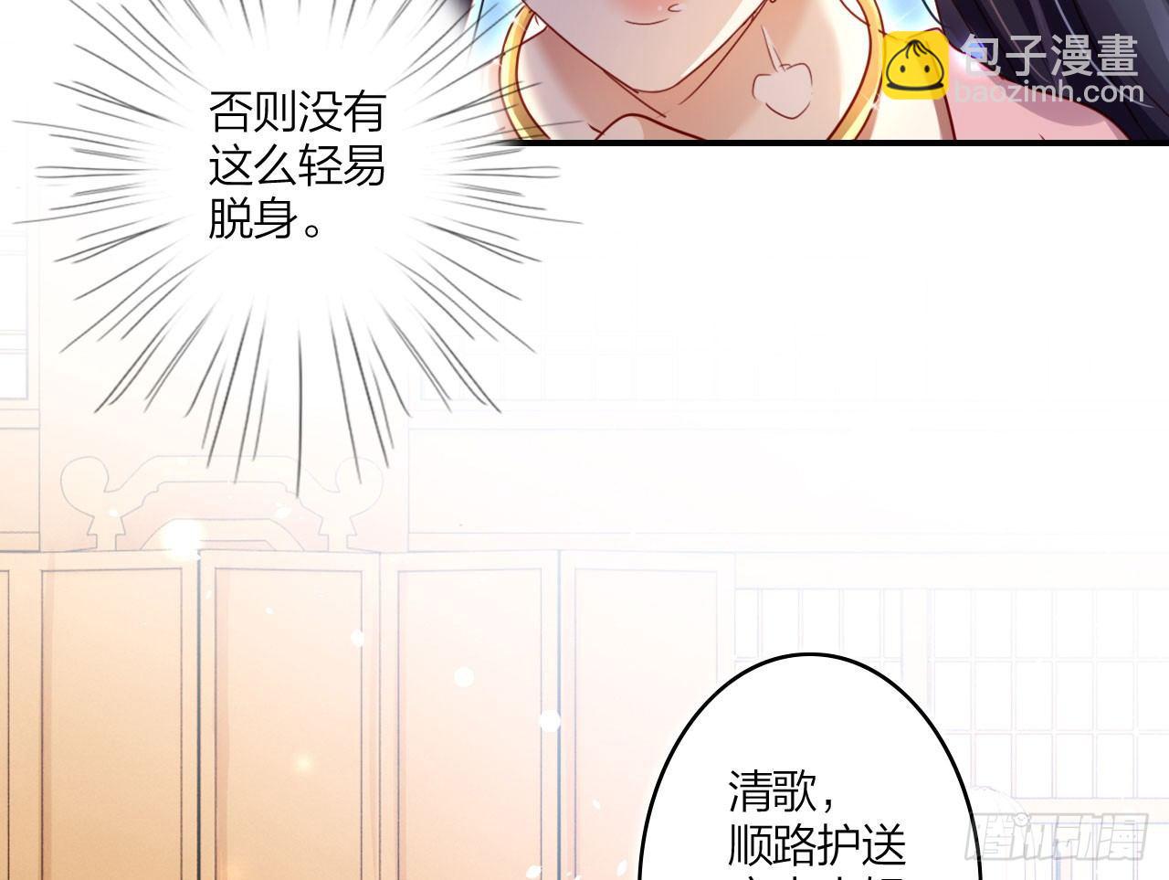 这女人真狡猾55