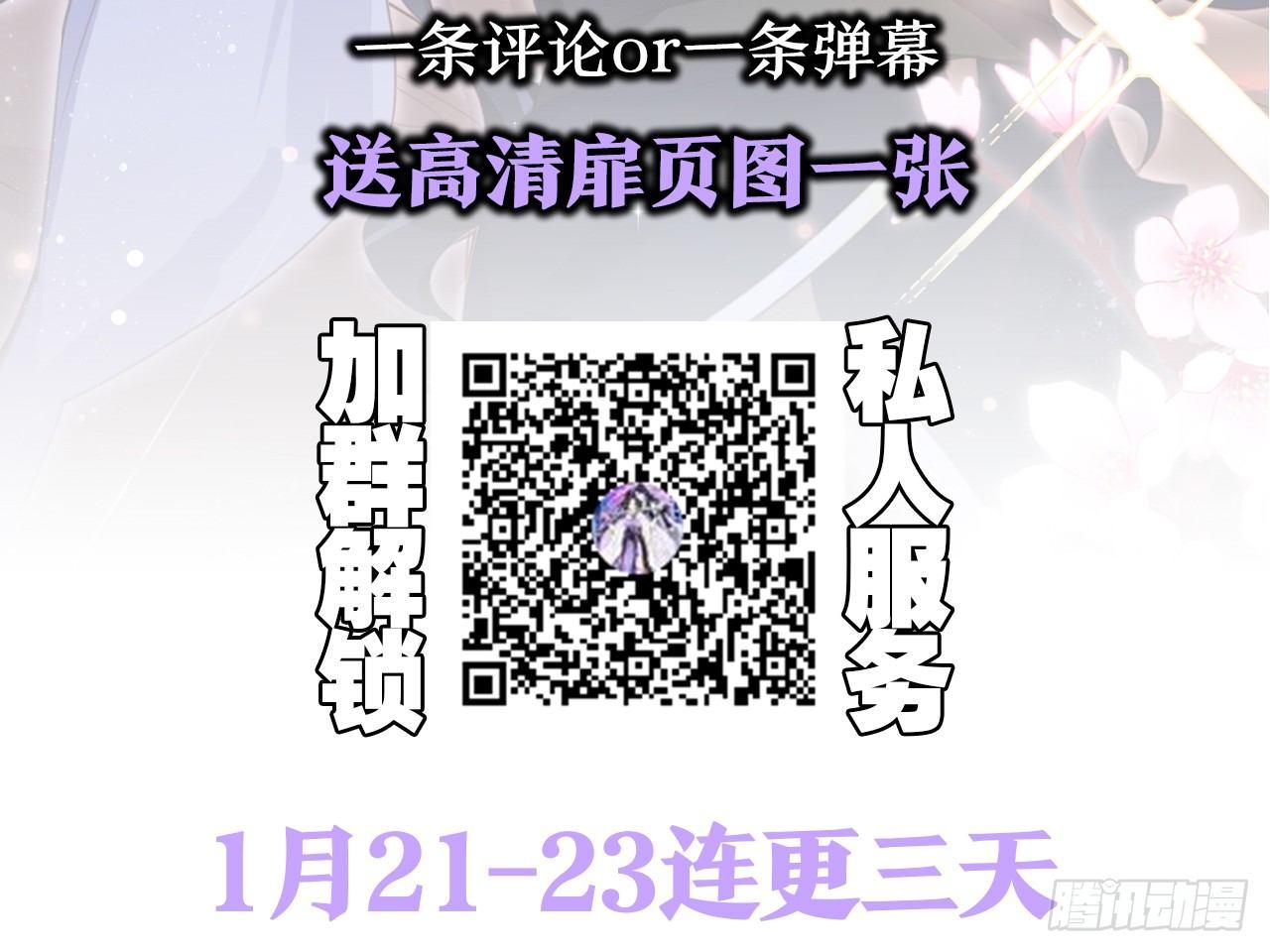 洞房吗？79