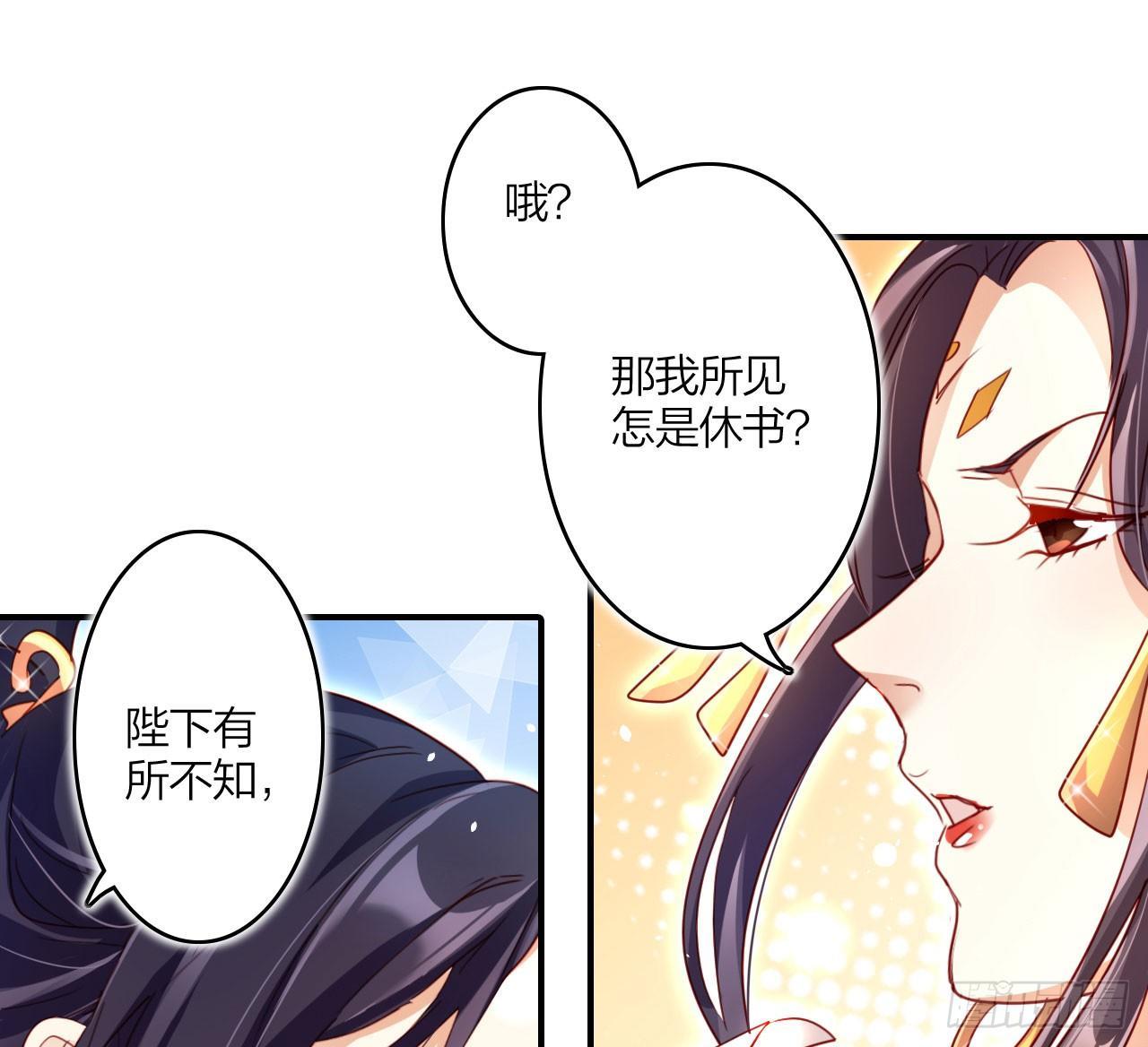 这女人真狡猾38