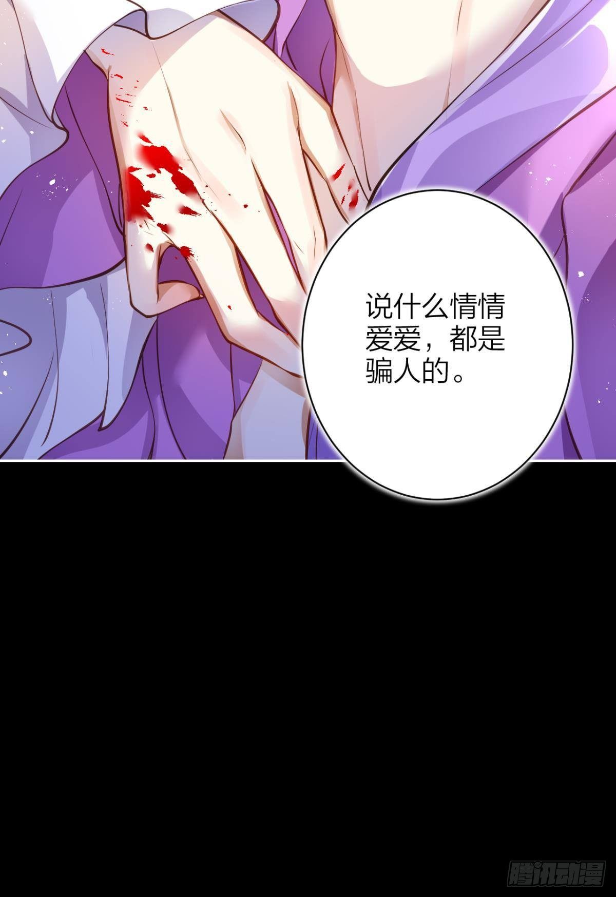 现世报17