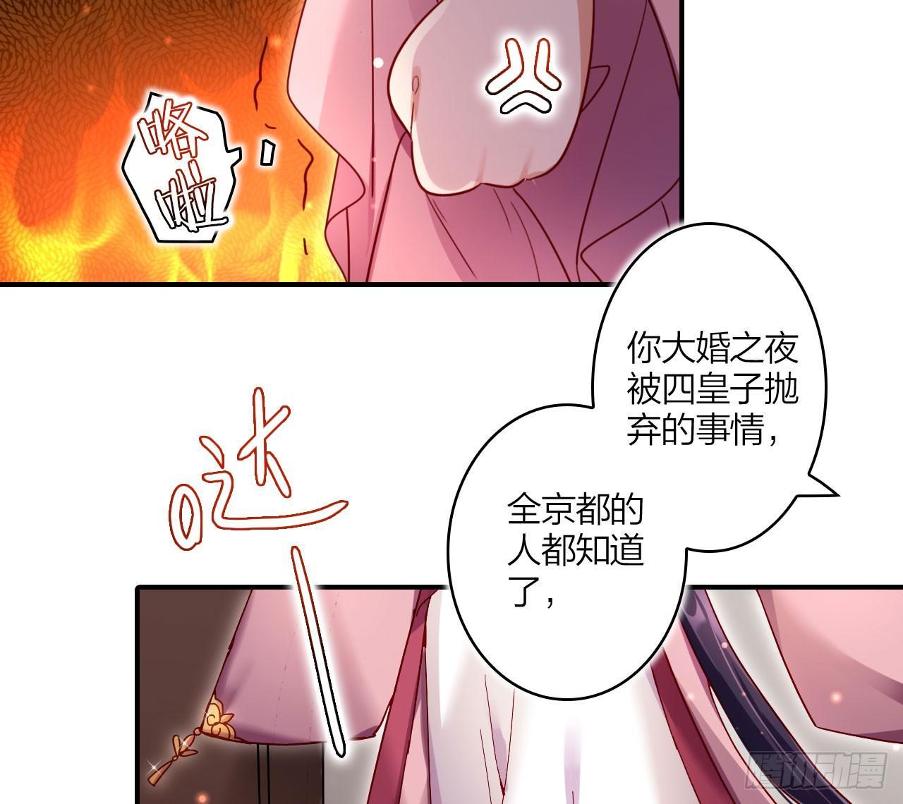 是她一厢情愿41