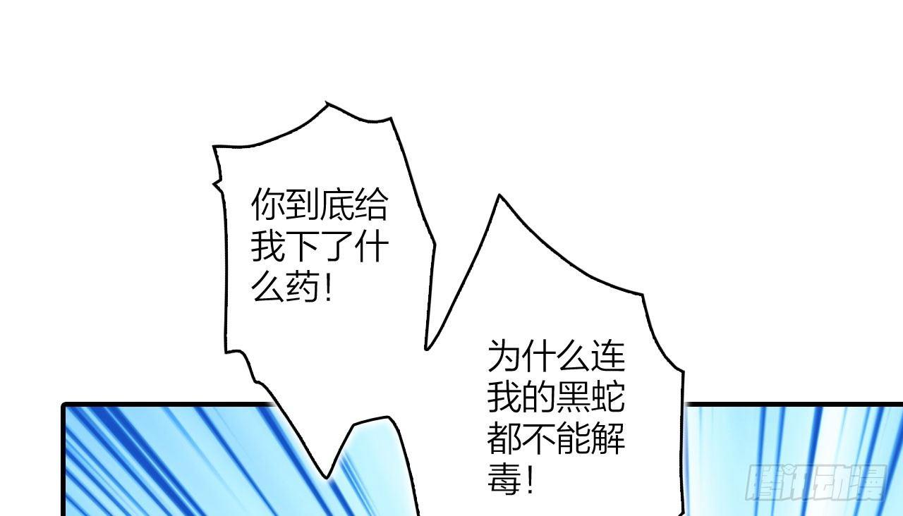 舔狗都舔不下去62