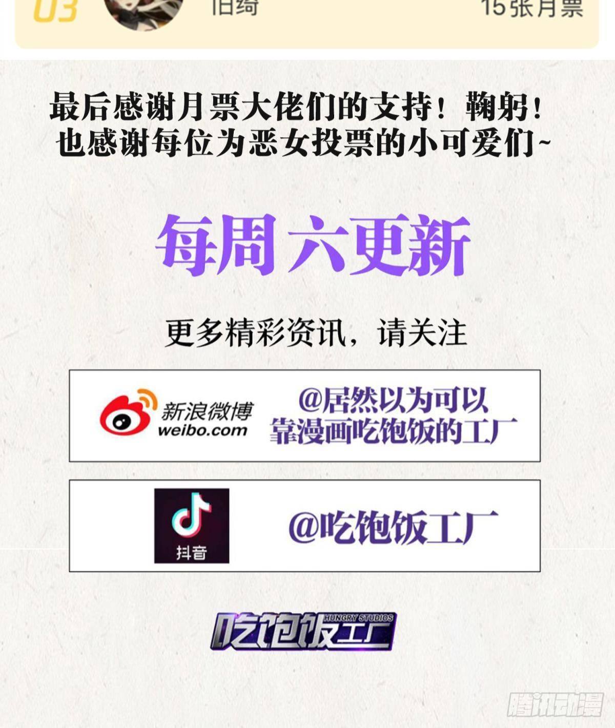 现世报71