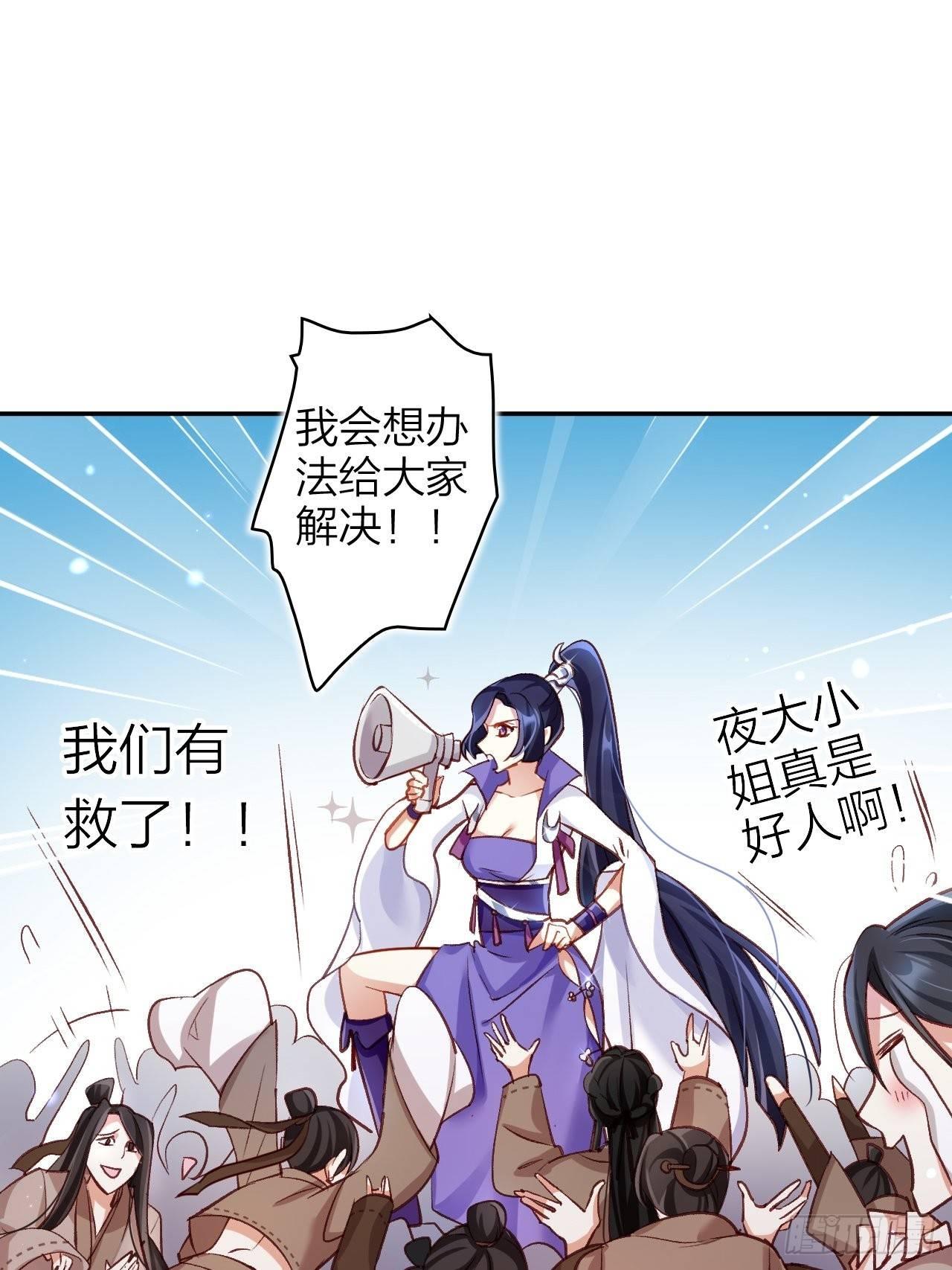 没想到你这么热情8