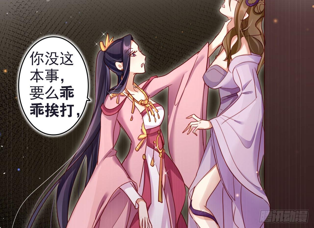 给我舔脚都嫌脏26