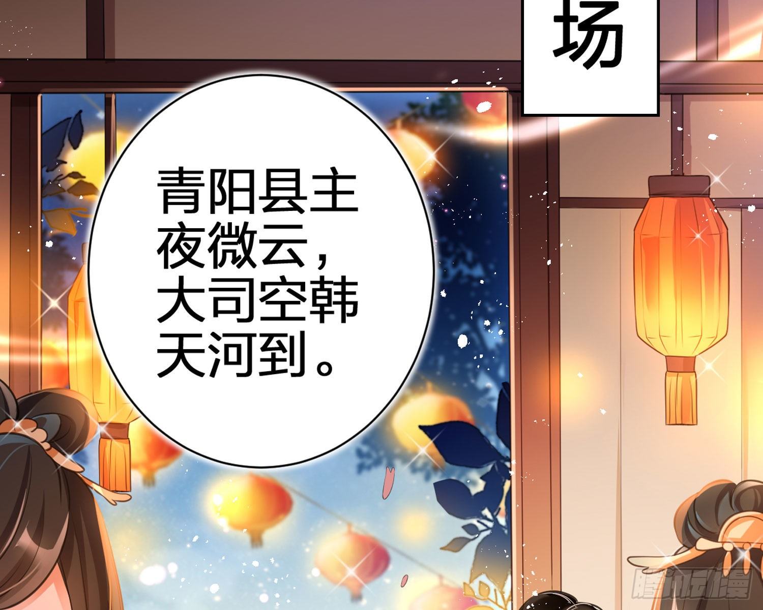 舅舅，还疼吗？60