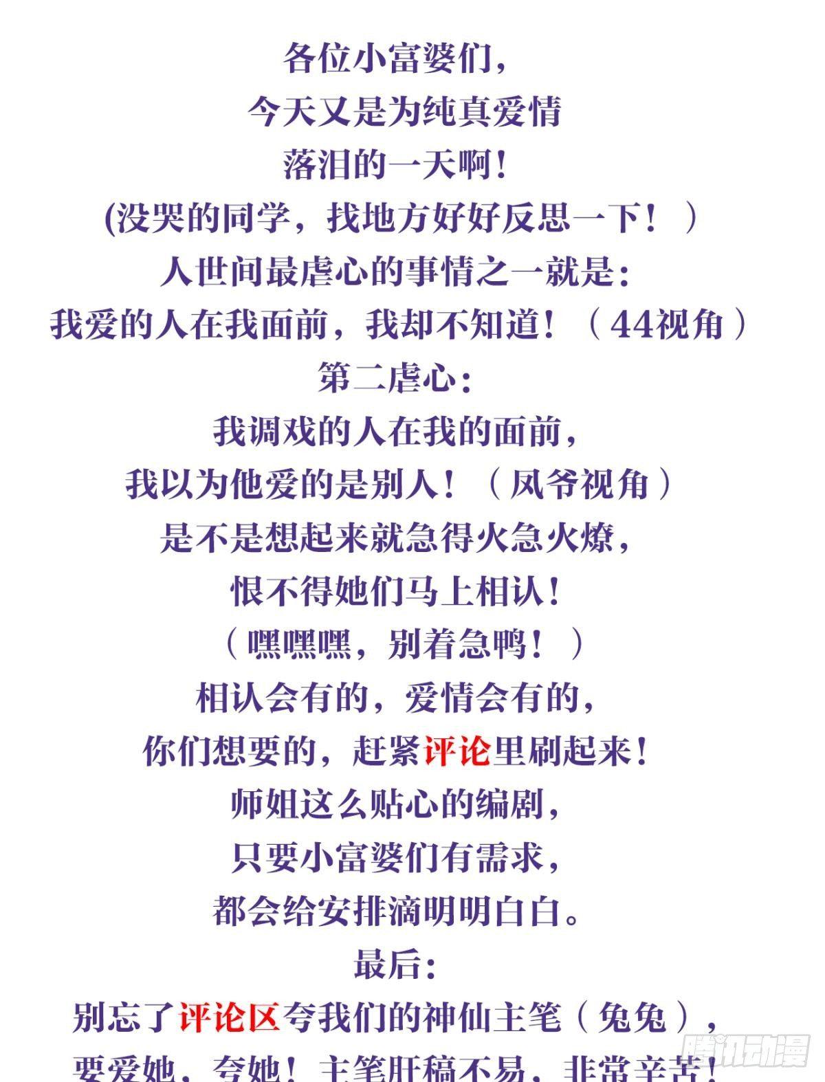 此时相望不相闻42