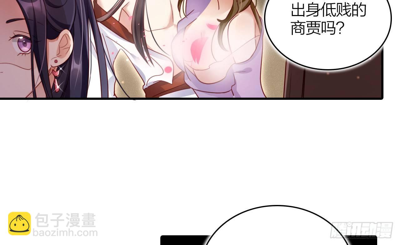 是她一厢情愿45
