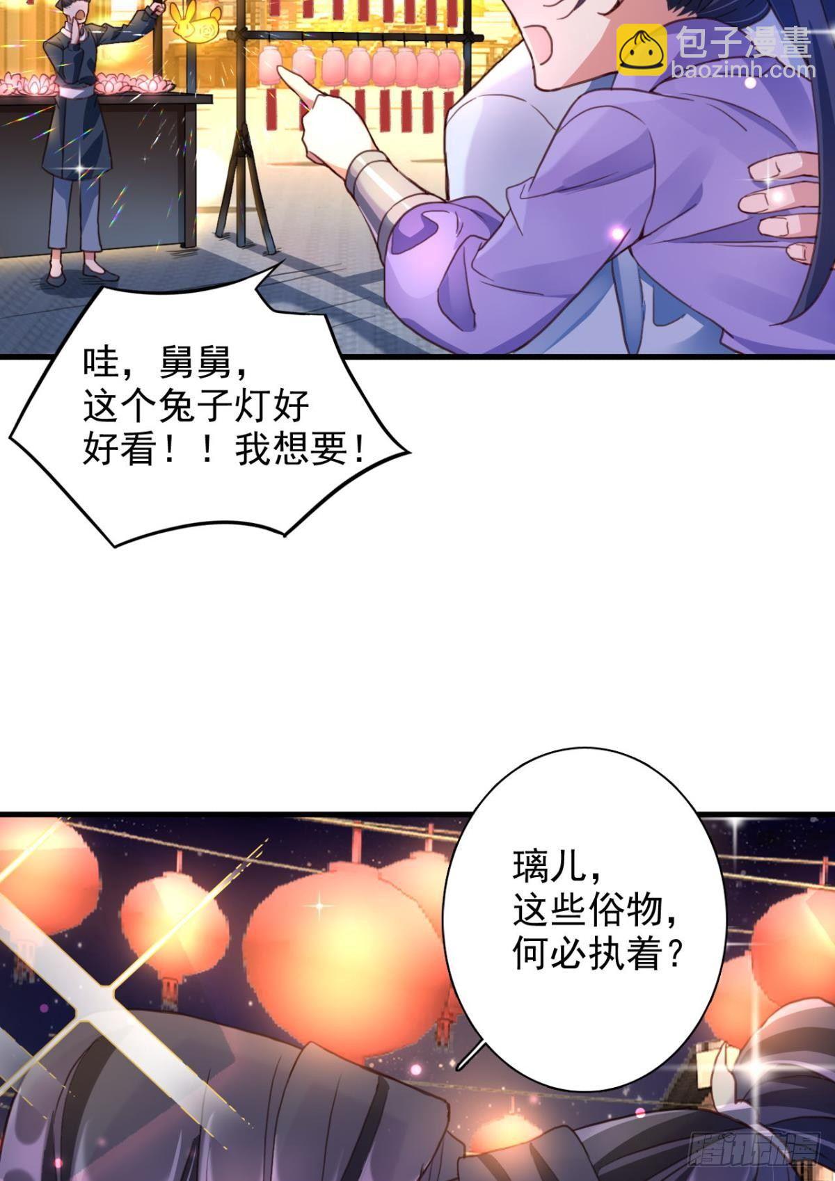 舅舅番外之百岁无忧35