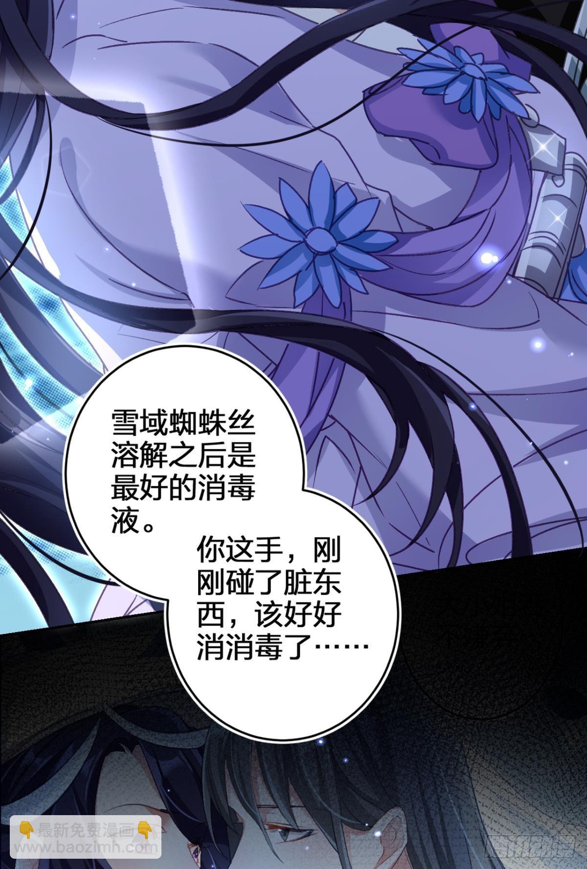 带你玩点刺激的25