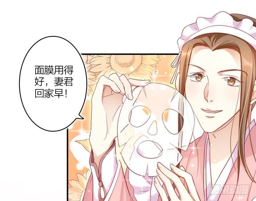 乔氏美颜会所17