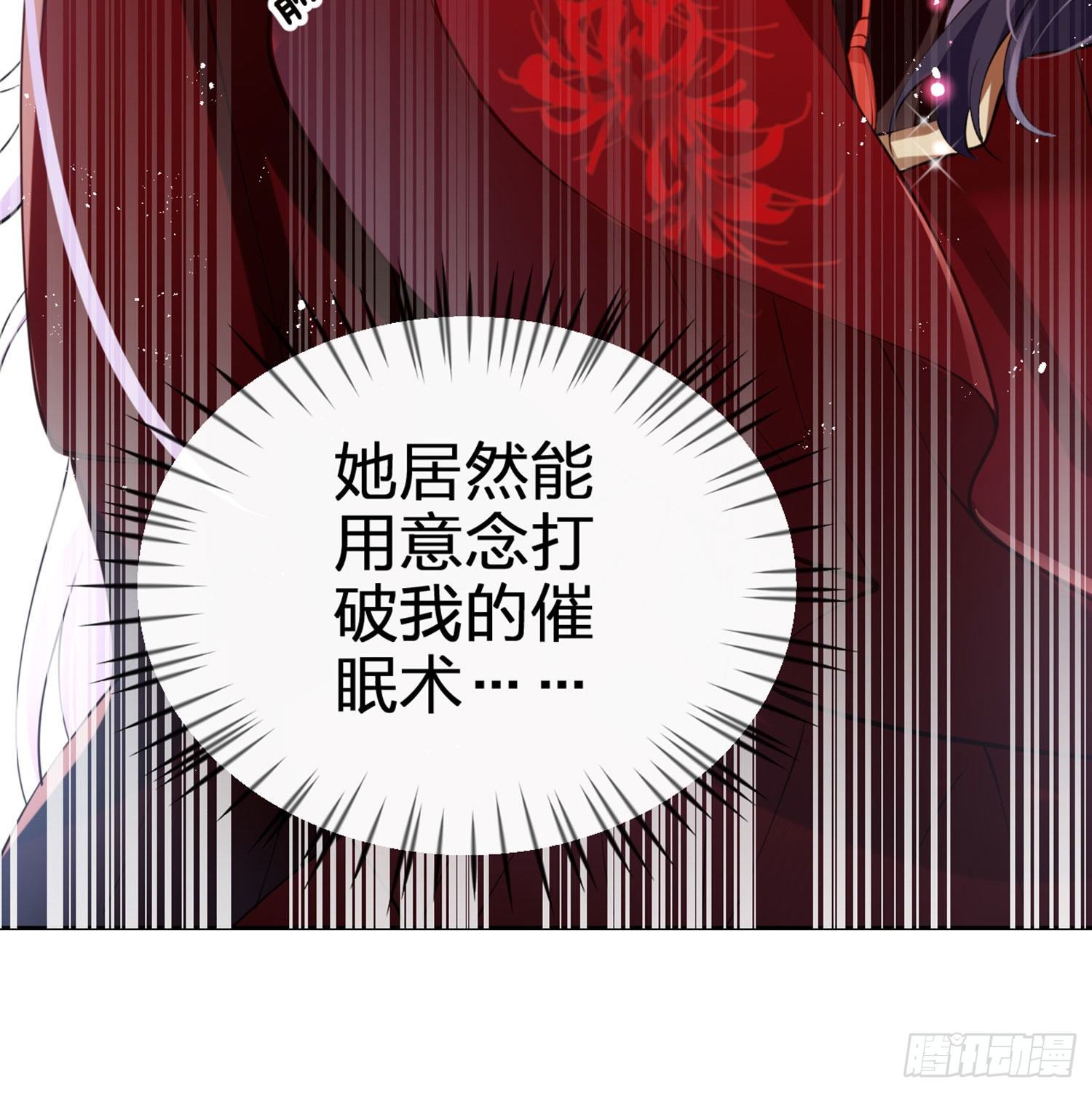你这欠收拾的骚狐狸96