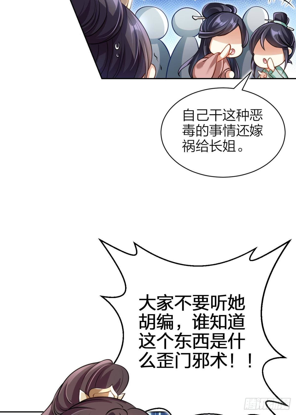 非死不得出！66