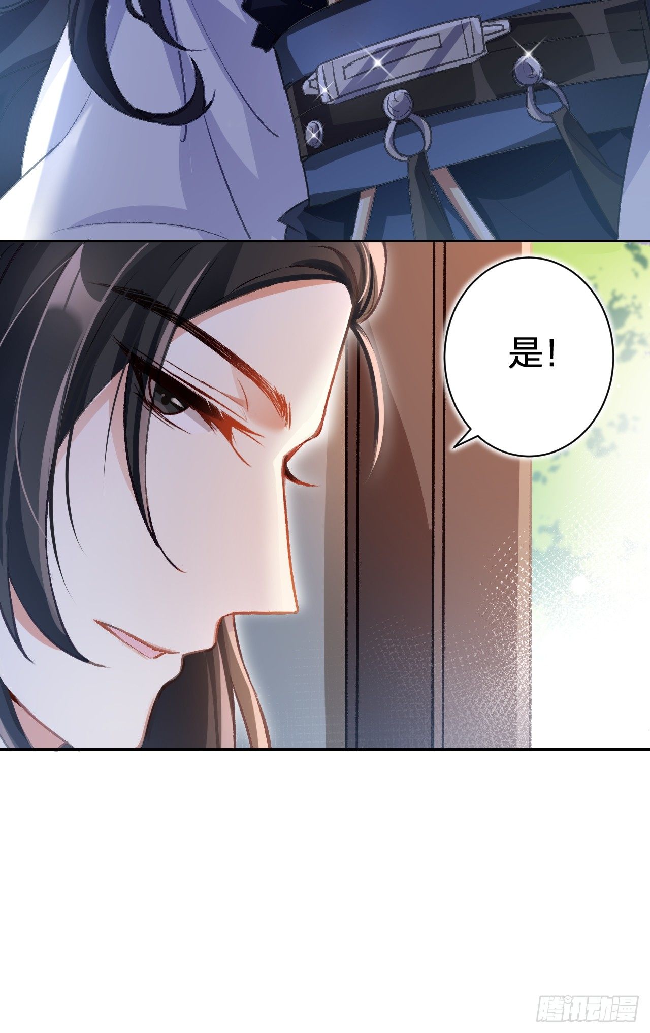 这女人到处沾花惹草+小剧场16