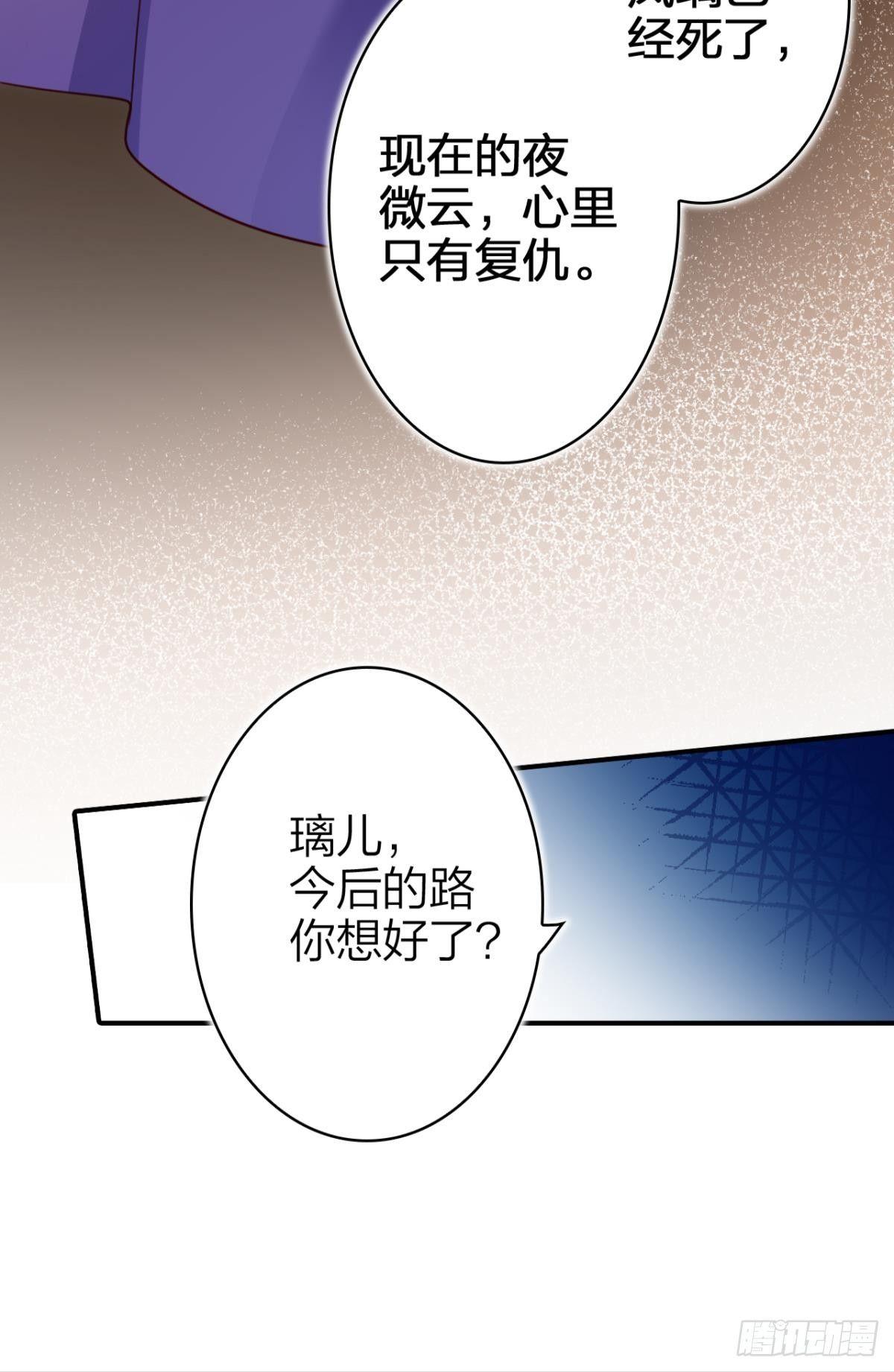 舅舅担心你19
