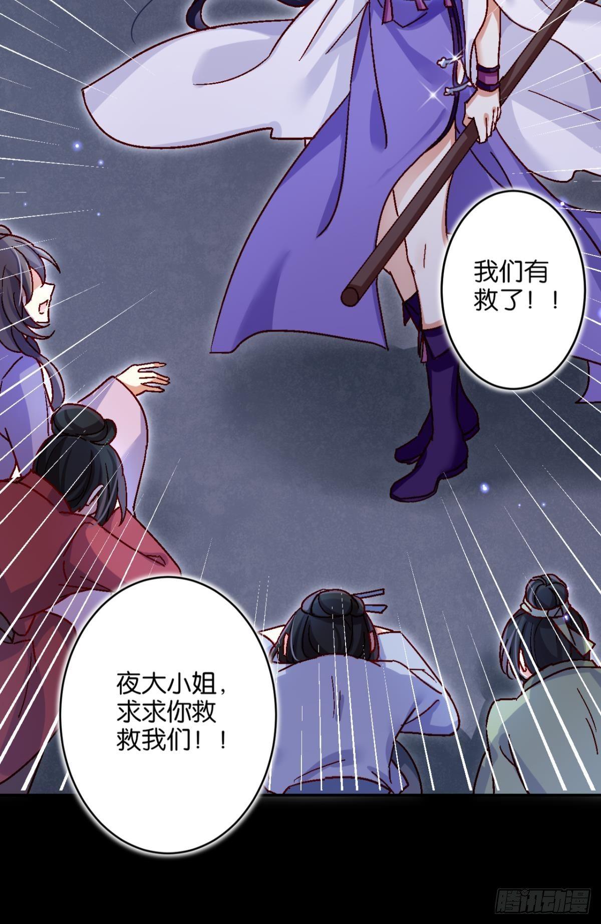 从今天起，我说了算！45