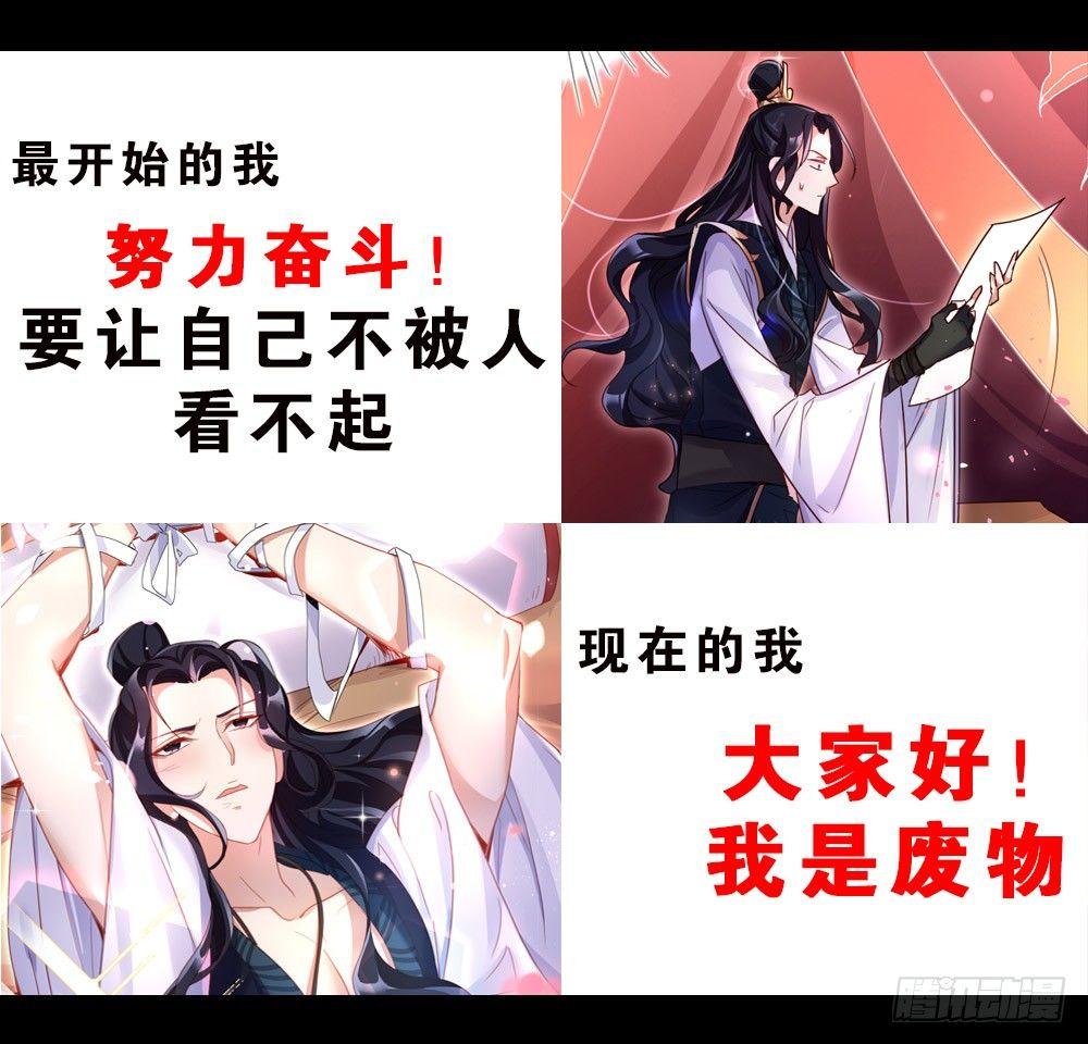 预告3