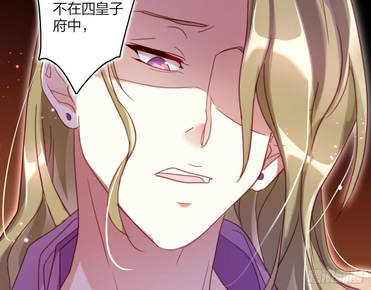 你再惹我试试？44