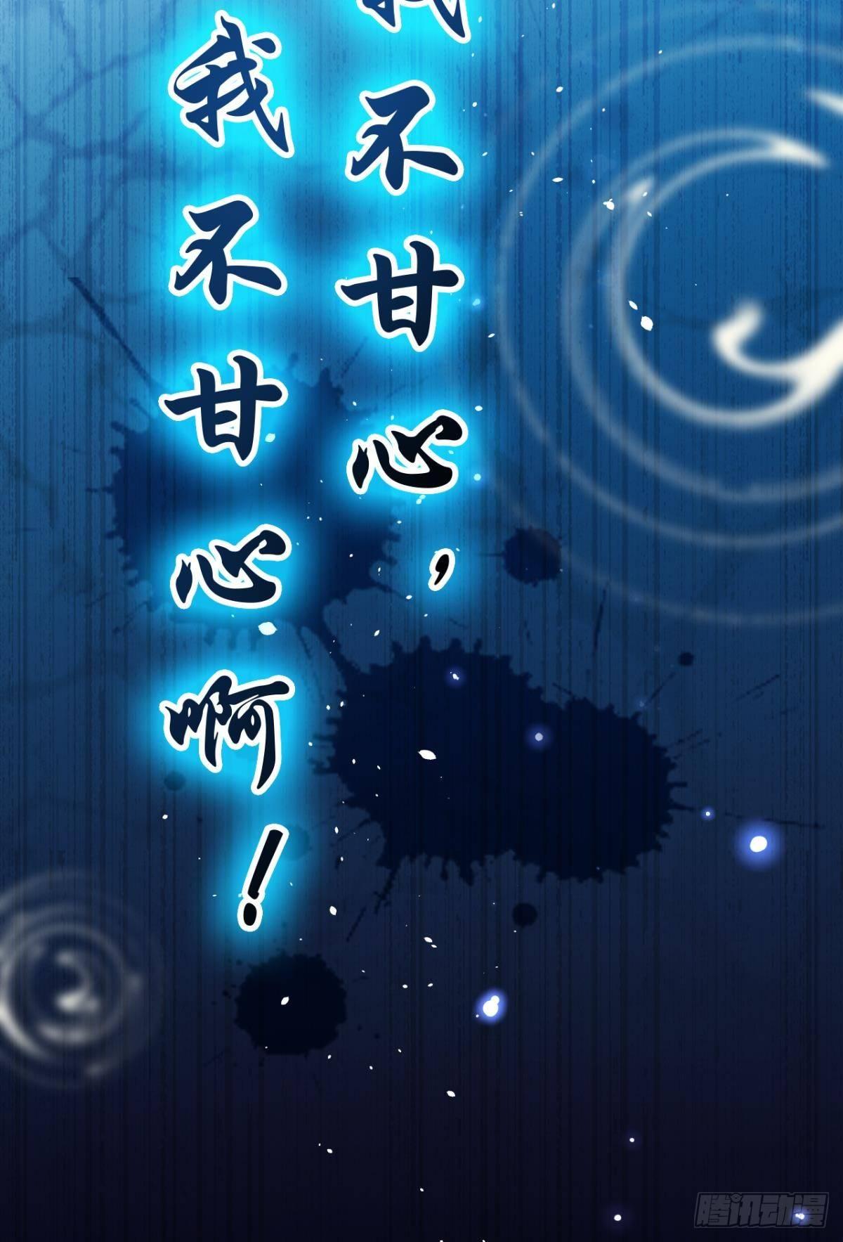 舅舅担心你57
