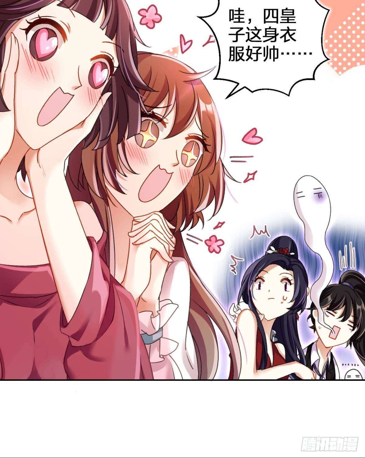 一日夫妻百日恩18
