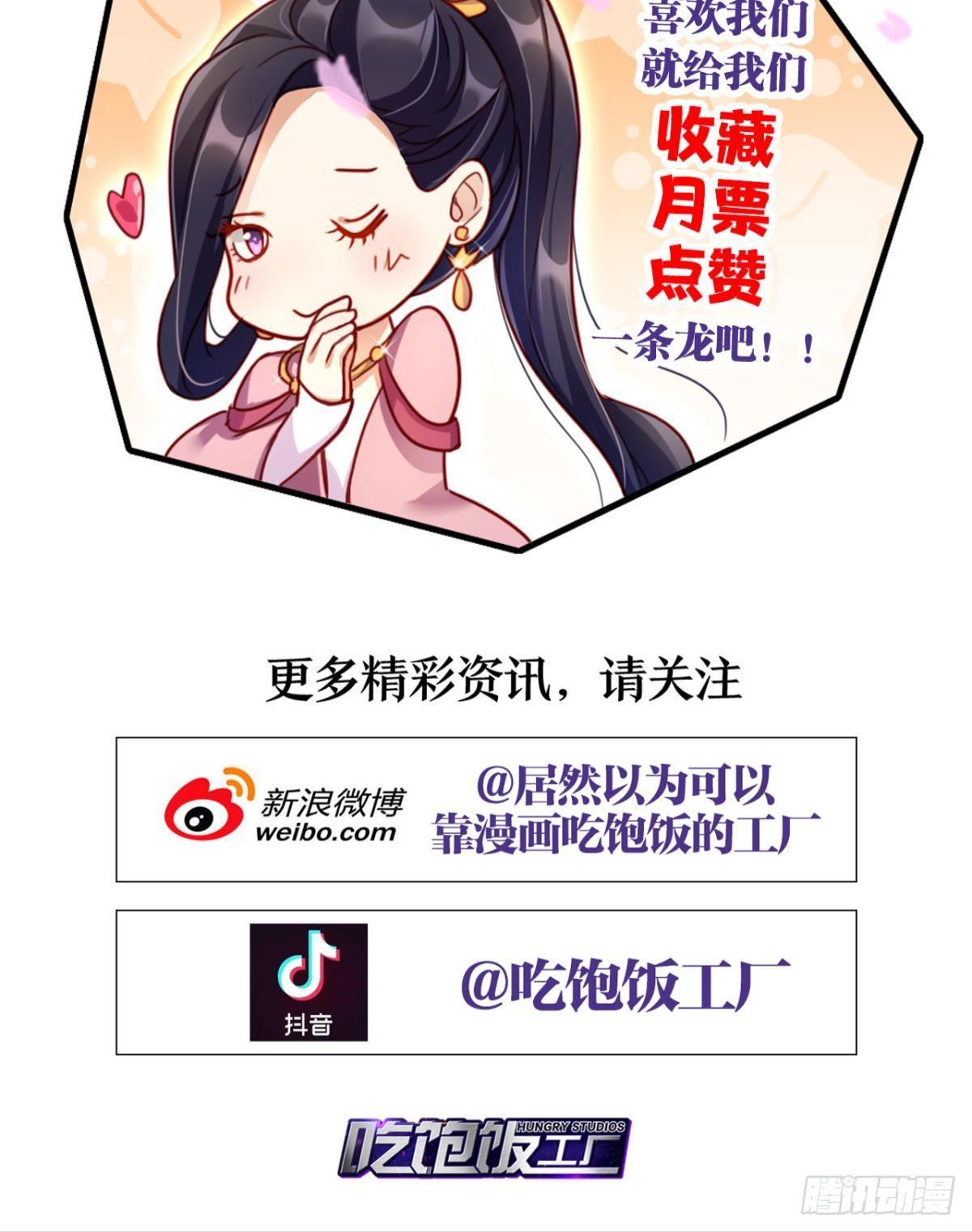 我要让你痛不欲生54