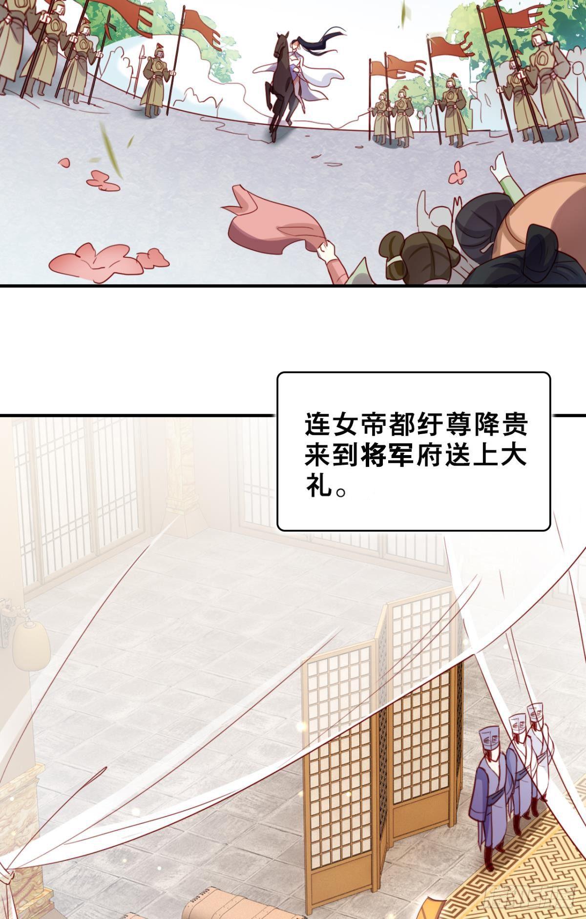 此时相望不相闻27