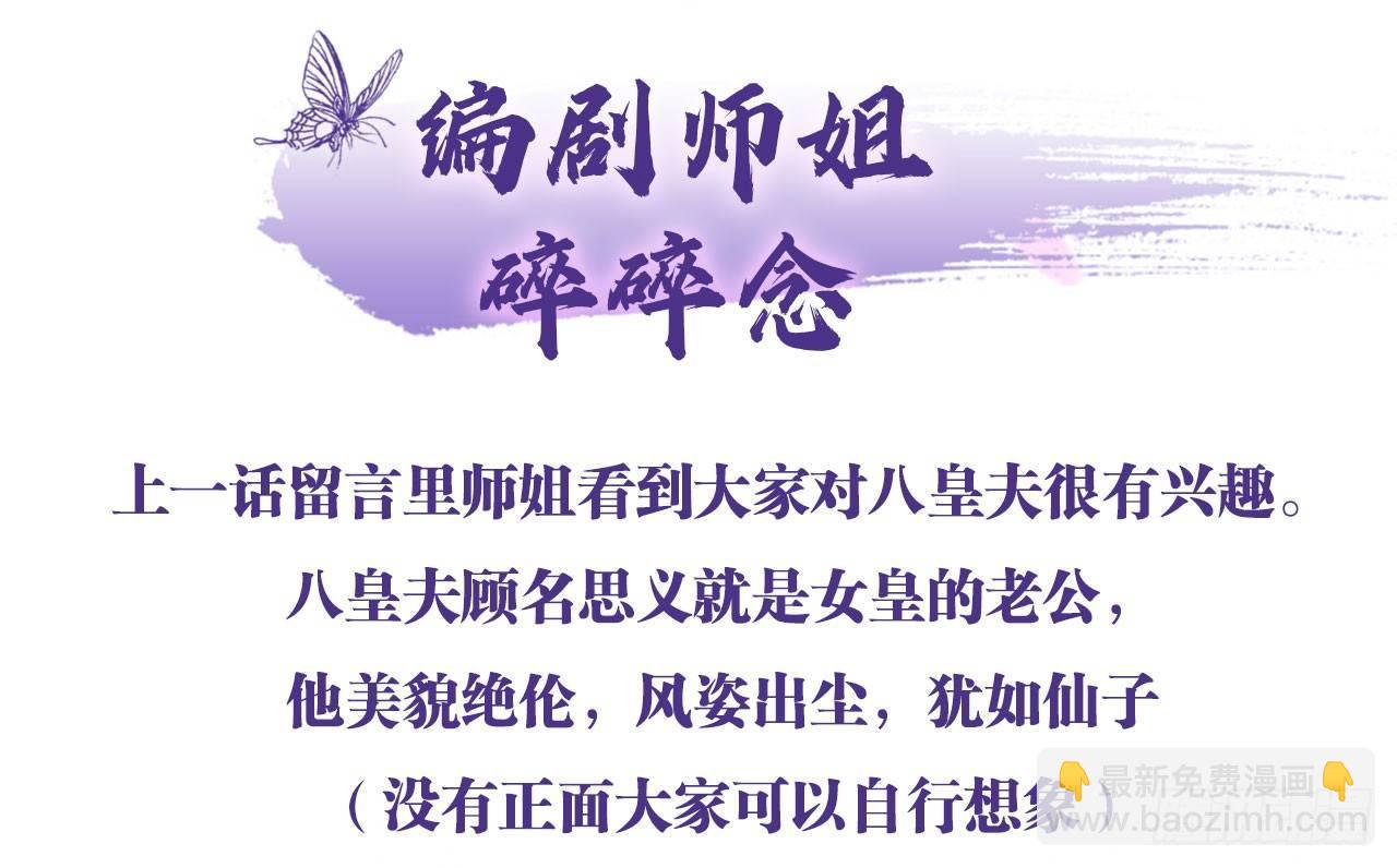 欠调教的宠物57