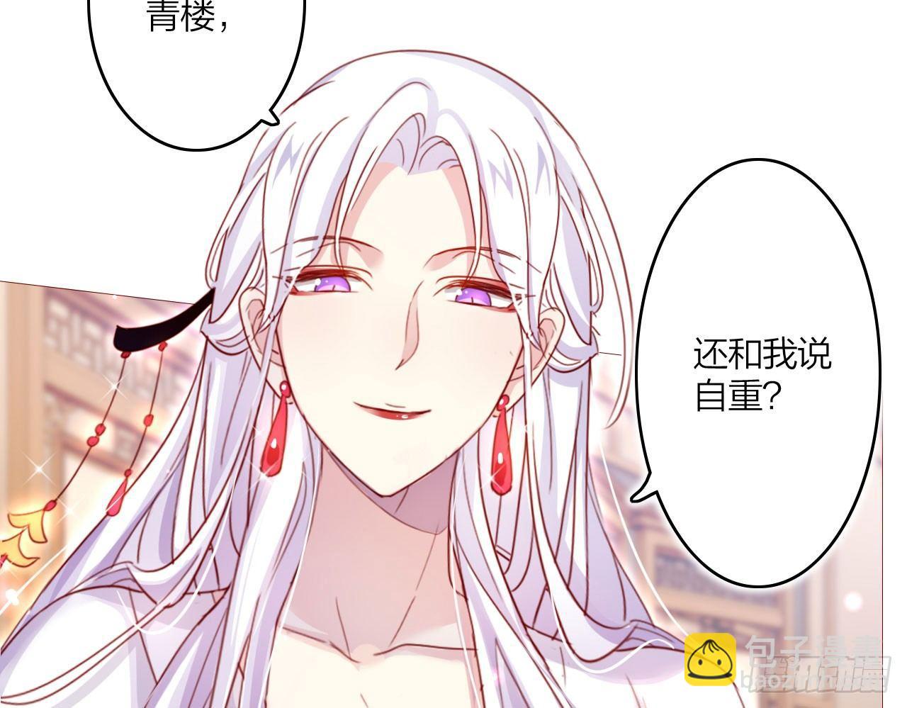 被你弄出血了吗6
