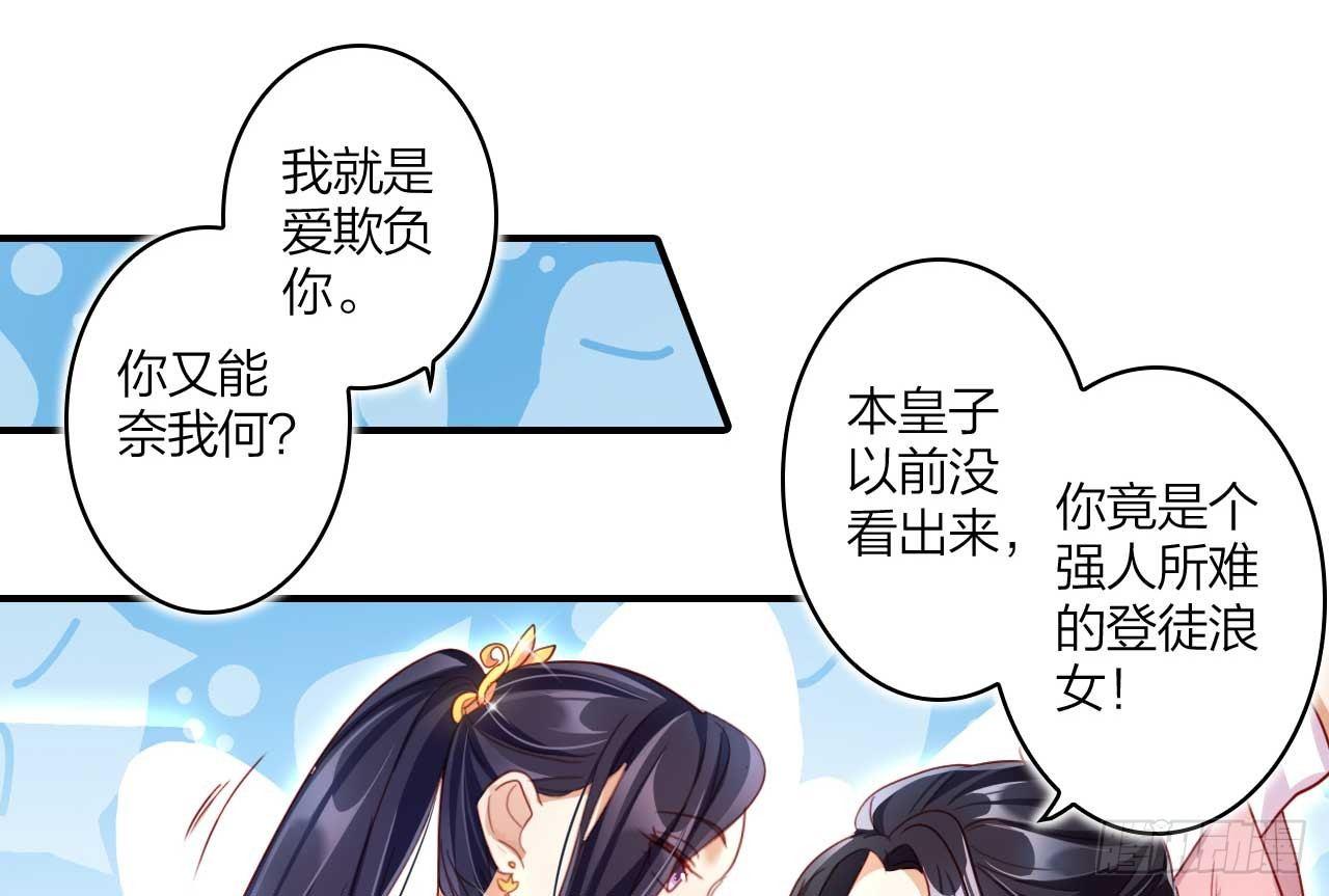 欠调教的宠物24