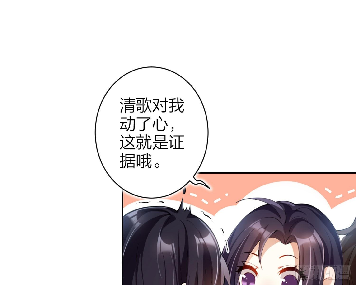 反应这么强烈？88