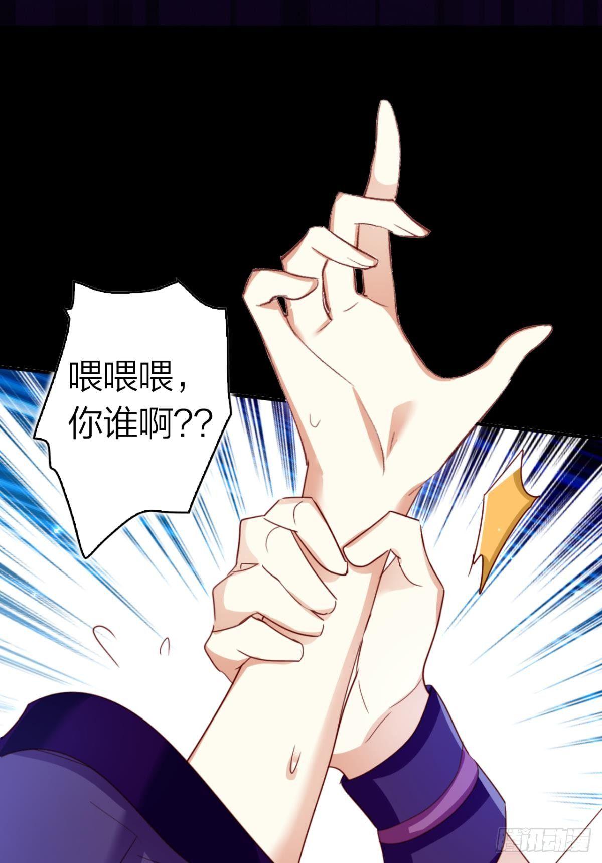 舅舅的肩膀给你靠30