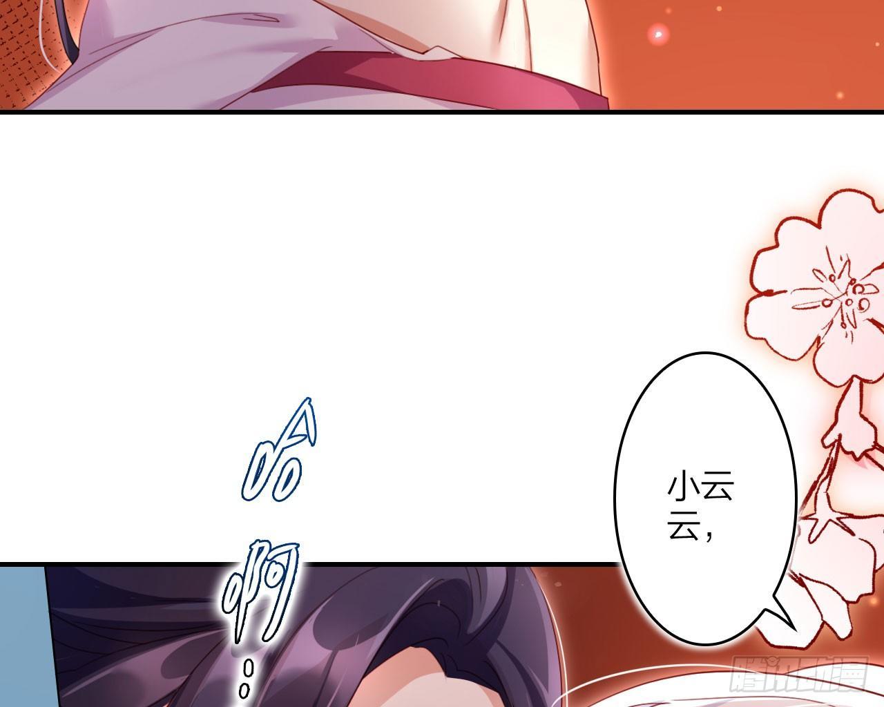我对你没兴趣48
