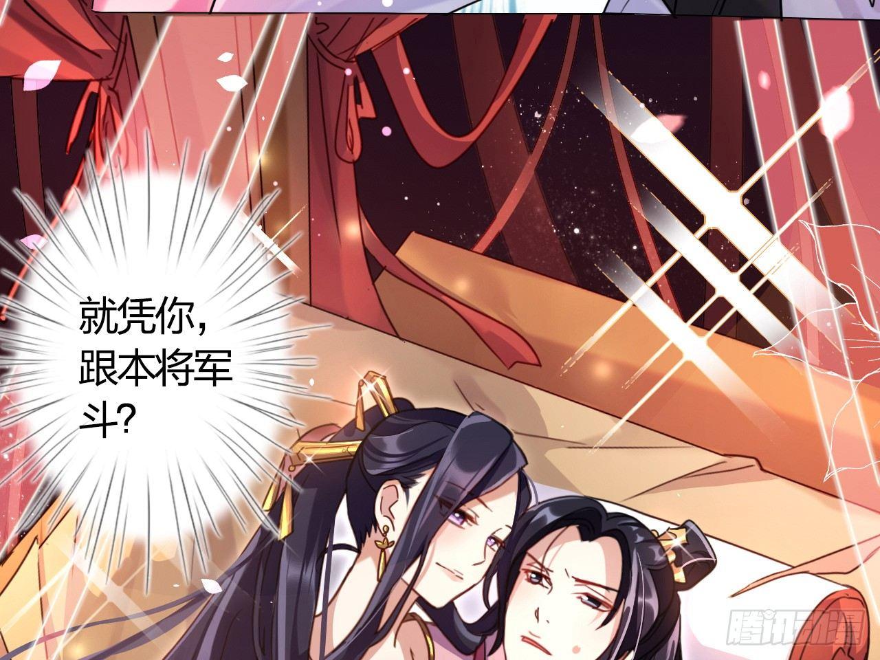 洞房吗？39