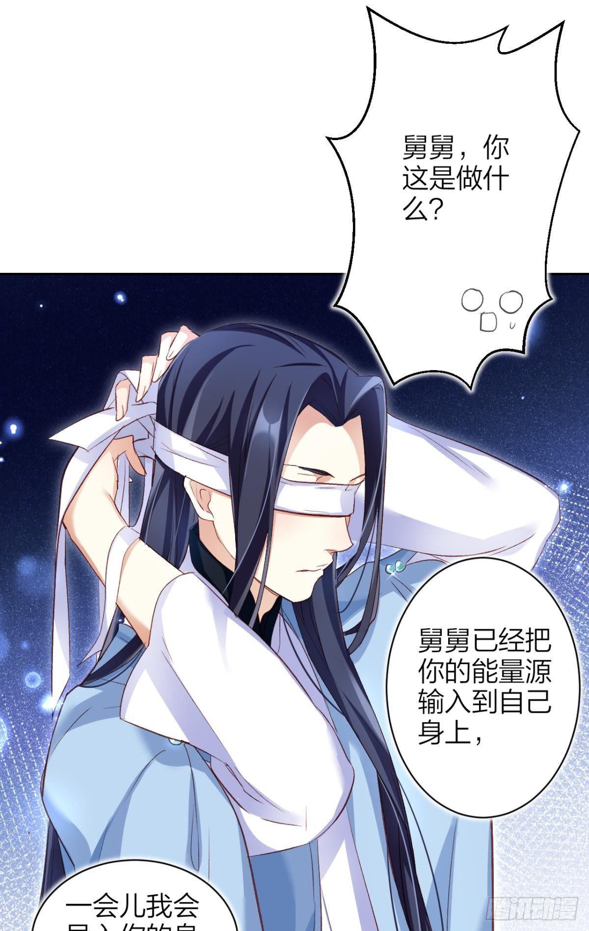 赤诚相见？！30