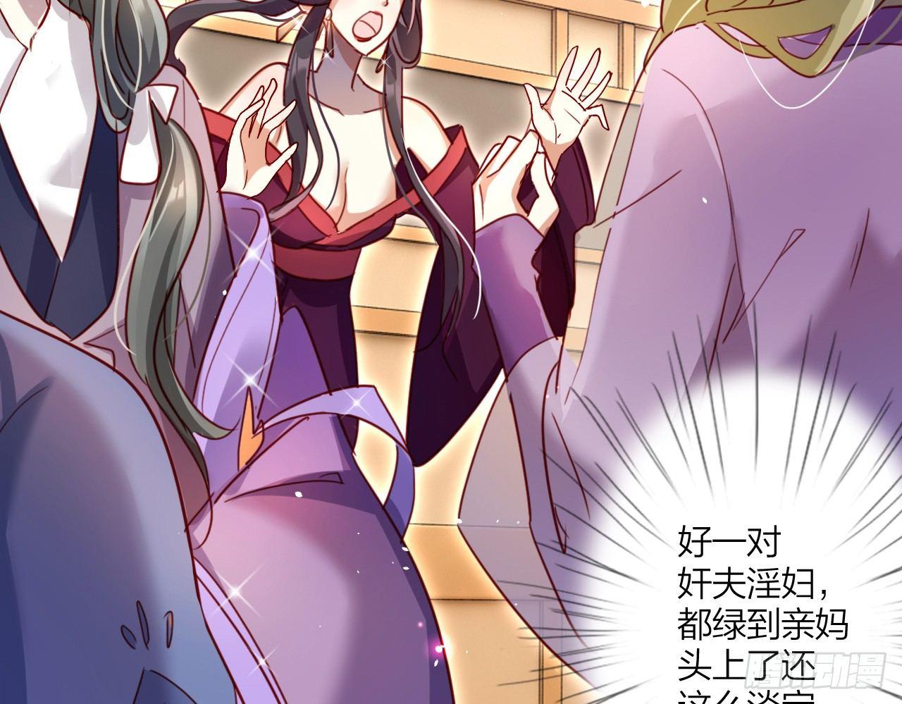 贱人必须挨打22