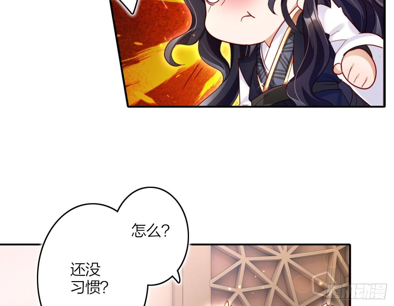 你就是我用来放肆的18