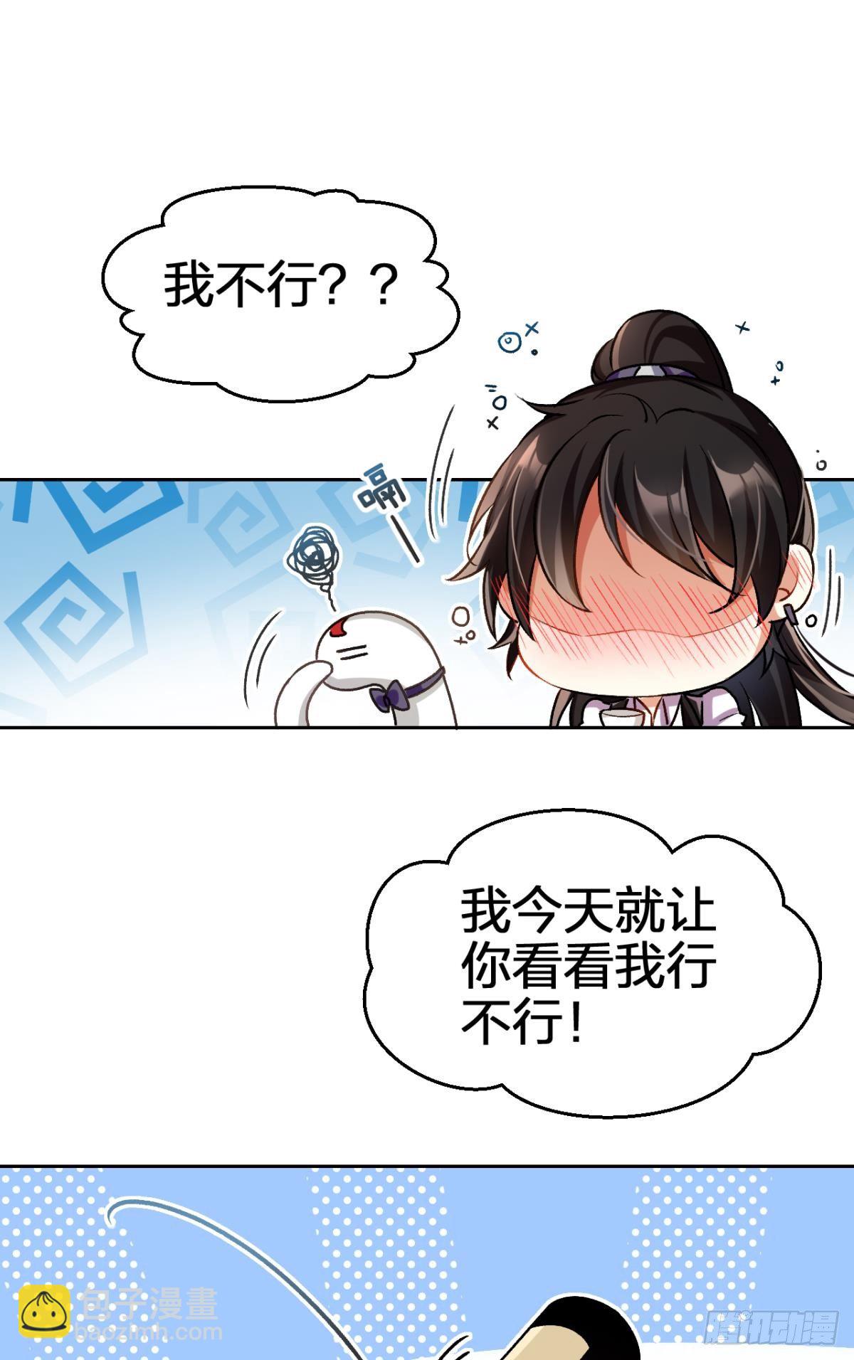 美男大型斗舞现场+小剧场45