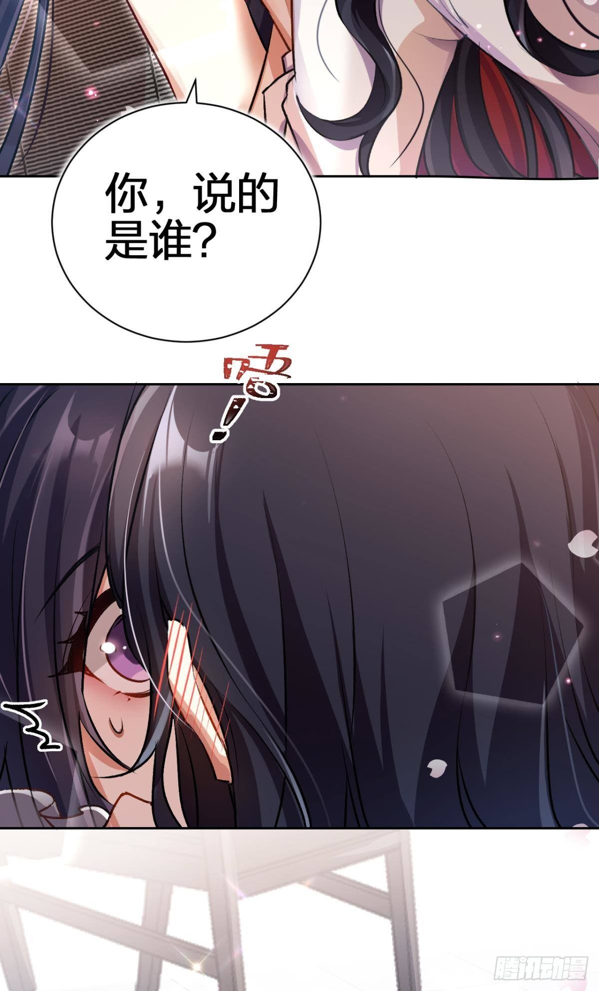 现在吻你的人是我14