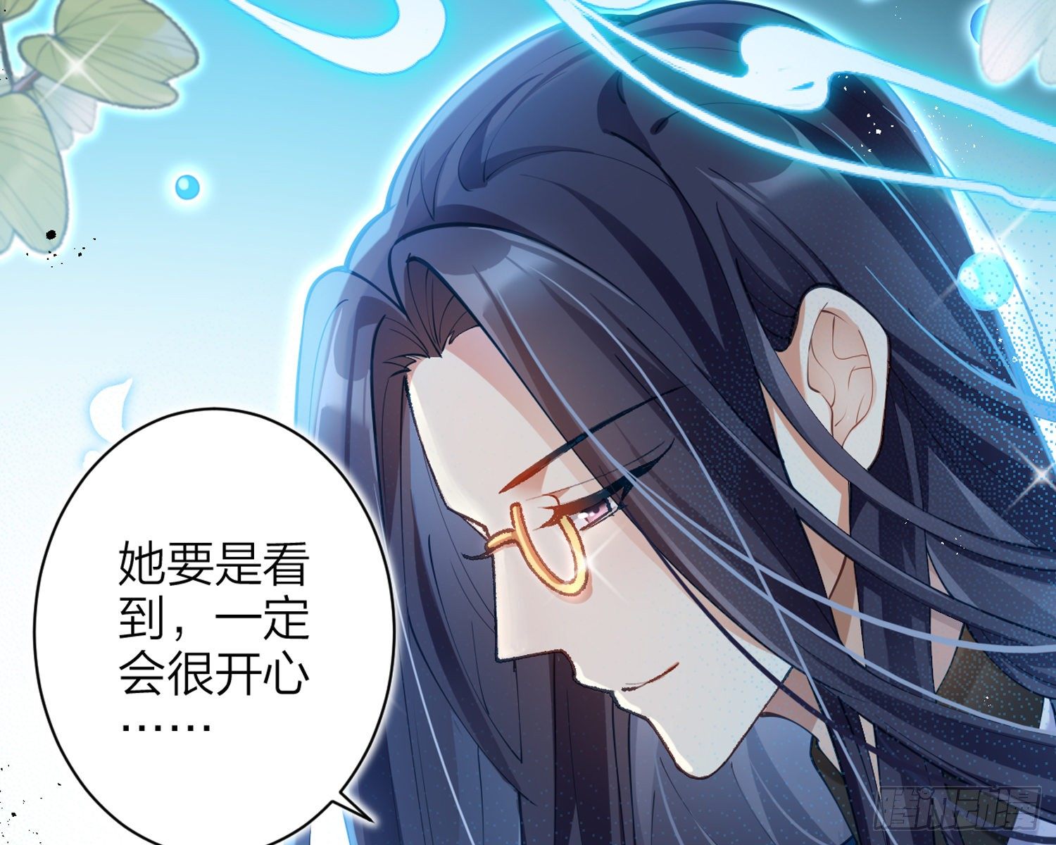别丢下舅舅55