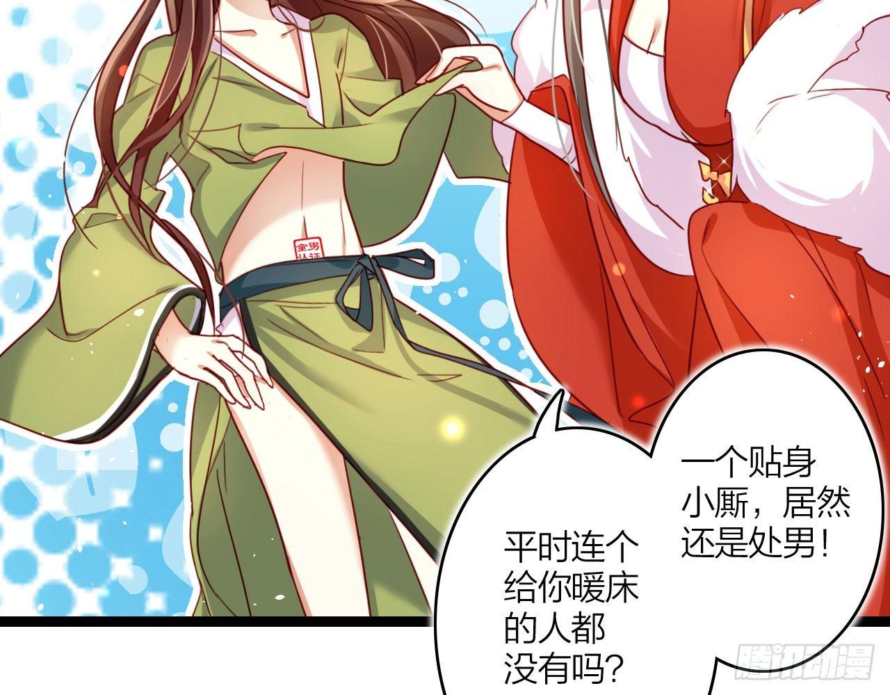 唯有你是不可取代44