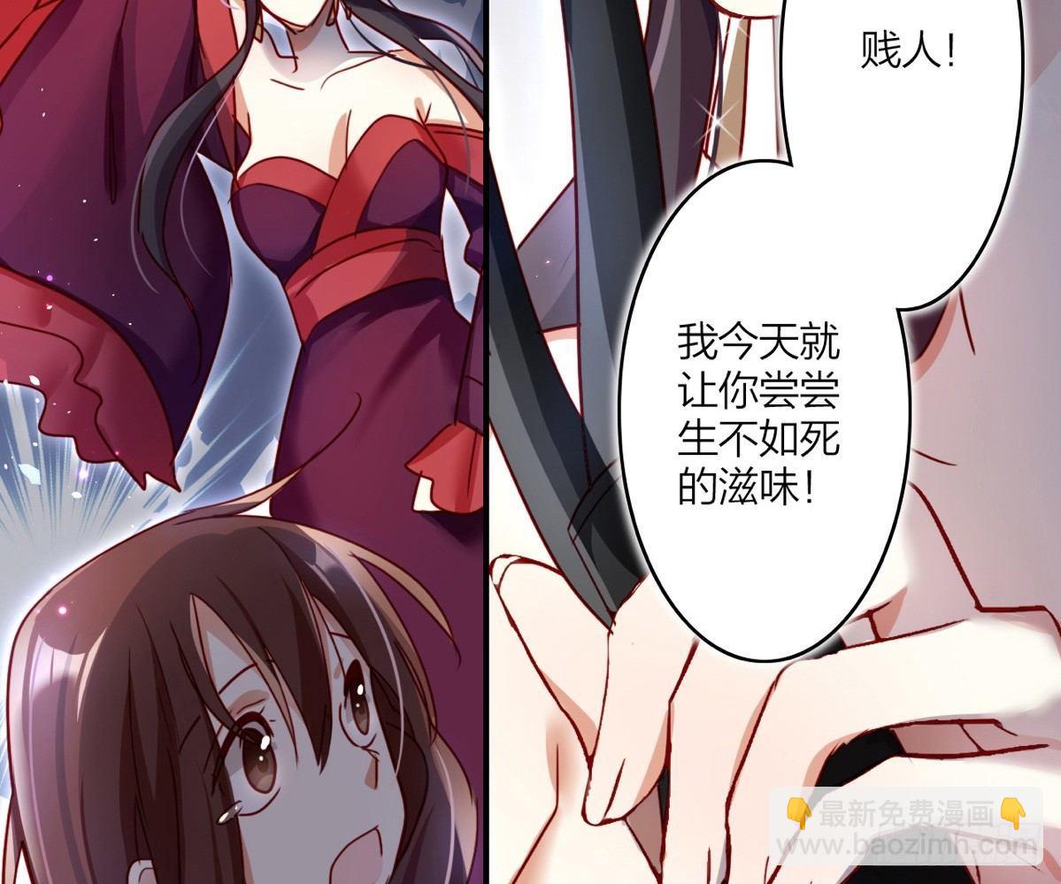 你这个坏女人59