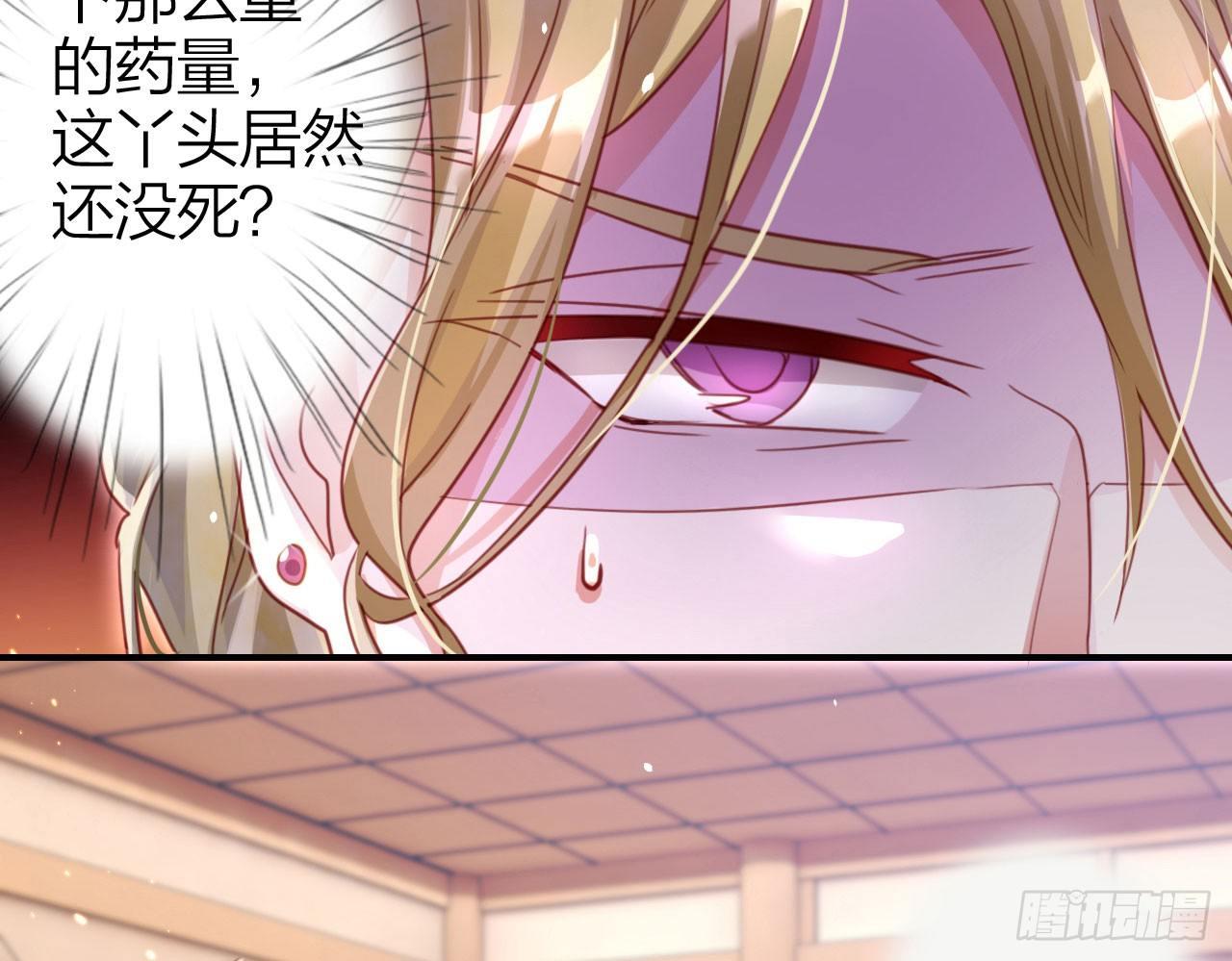 你再惹我试试？36