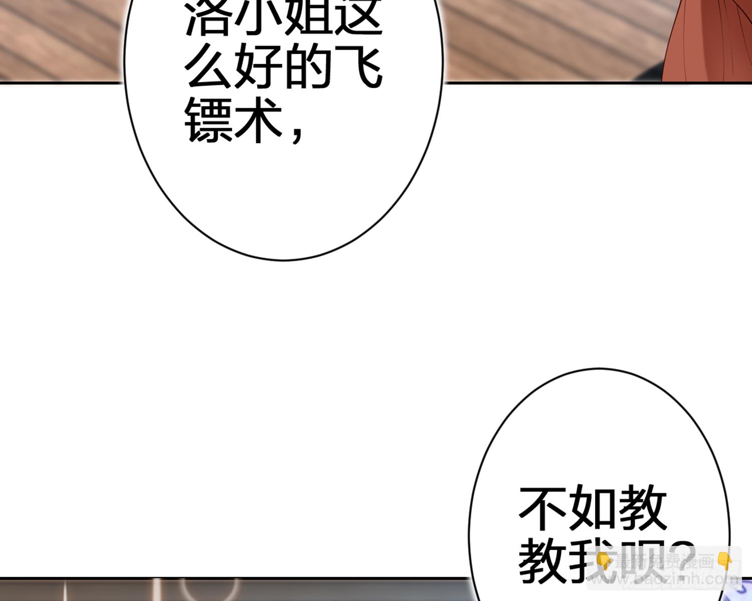 我就愿意被她调戏！16